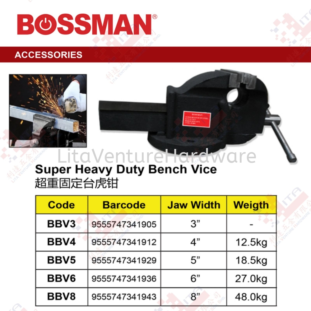 BOSSMAN BRAND BENCH VICE - BBV3 BBV4 BBV5 BBV6 BBV8