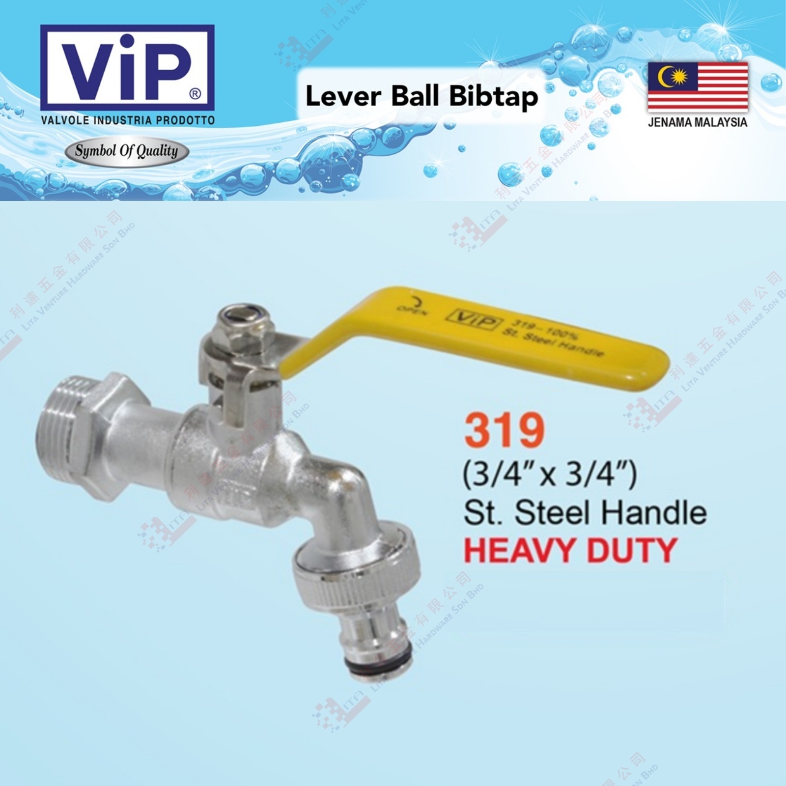 VIP BRAND STAINLESS STEEL HANDLE BIB TAP - 319