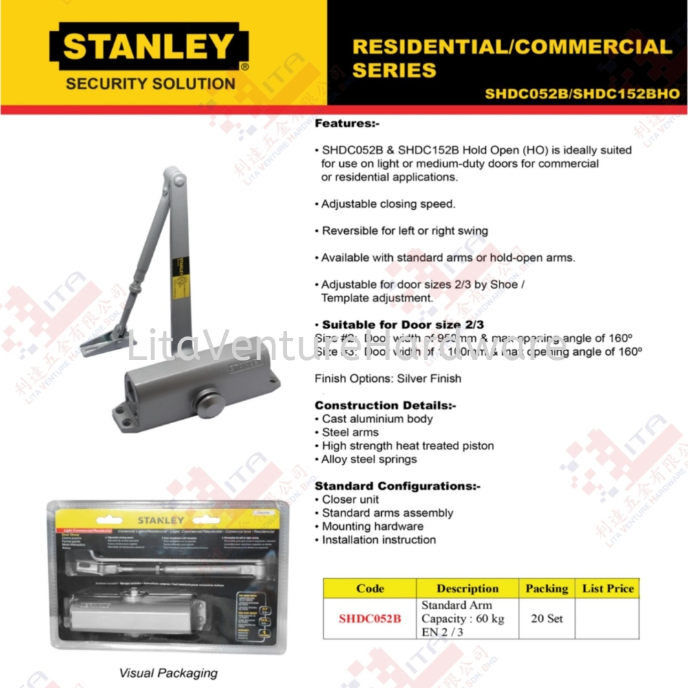 STANLEY BRAND DOOR CLOSER - SHDC052B