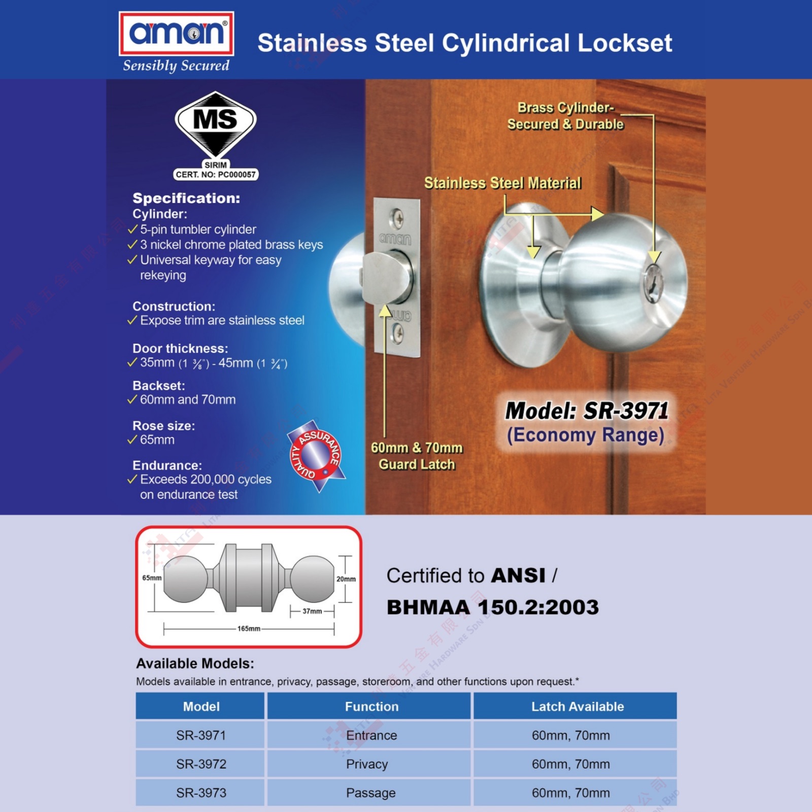 AMAN BRAND STAINLESS STEEL CYLINDRICAL LOCKSET - SR3971 SR3972 SR3973
