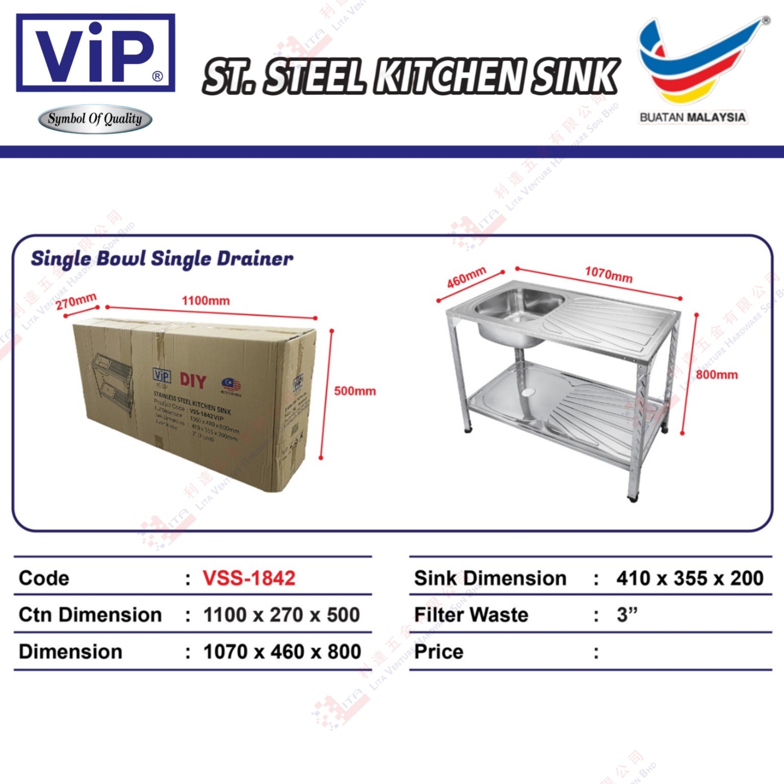 VIP BRAND SINGLE BOWL SINGL DRAINER - VSS1842