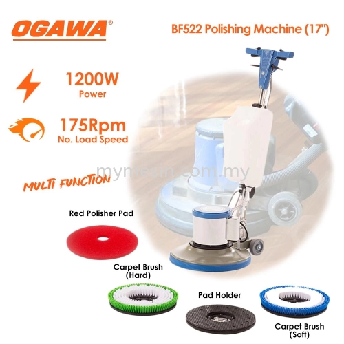 Ogawa BF522 Multi-Function Polishing Machine (17") Industrial Heavy Duty Cleaning Floor Polisher