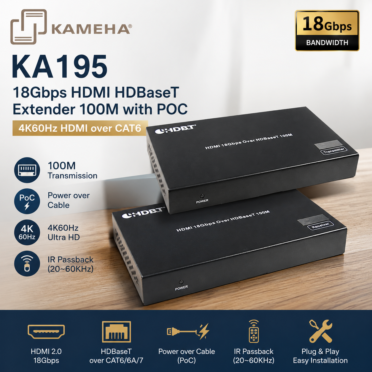 KAMEHA KA195 18G HDMI HDBaseT延长器 100米 带POC供电 | 4K60Hz HDMI网线传输解决方案