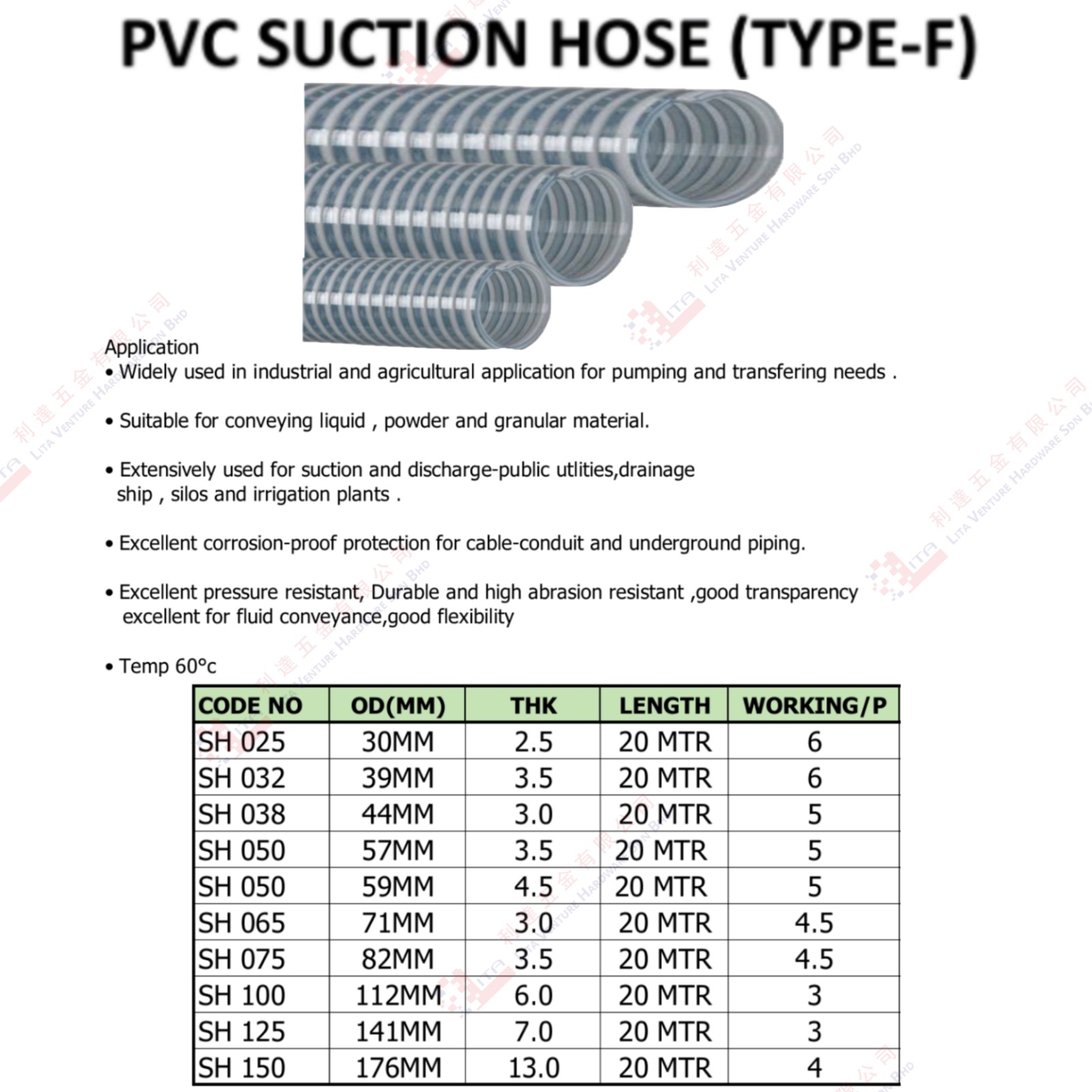PVC SUCTION HOSE TYPE F - SH025 SH032 SH038 SH050 SH065 SH075 SH100 SH125 SH150