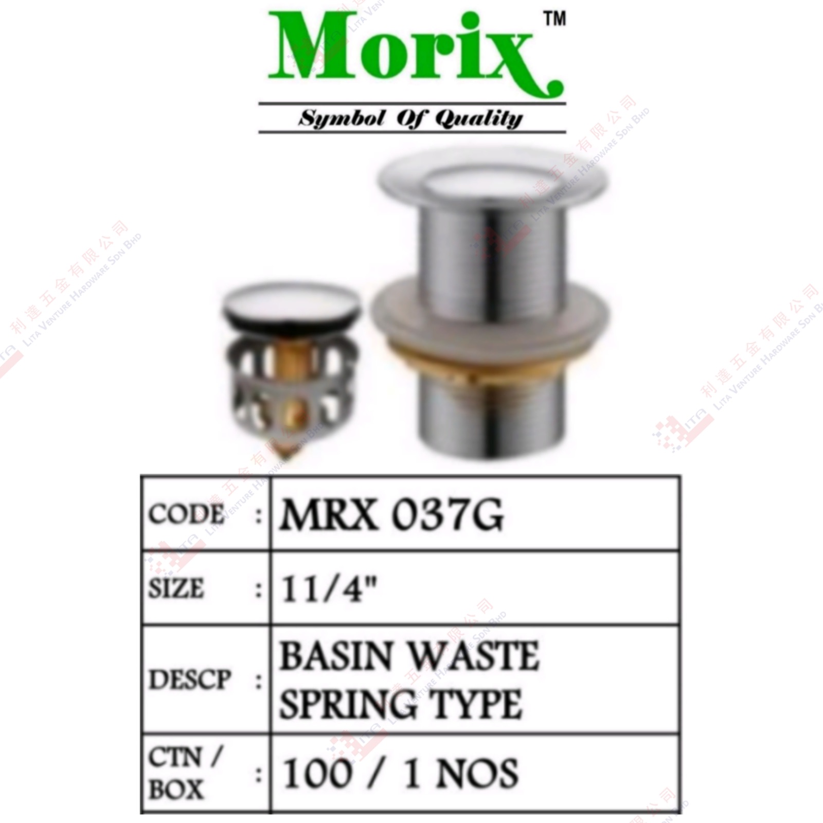 MORIX BRAND BASIN WASTE SPRING TYPE - MRX037G