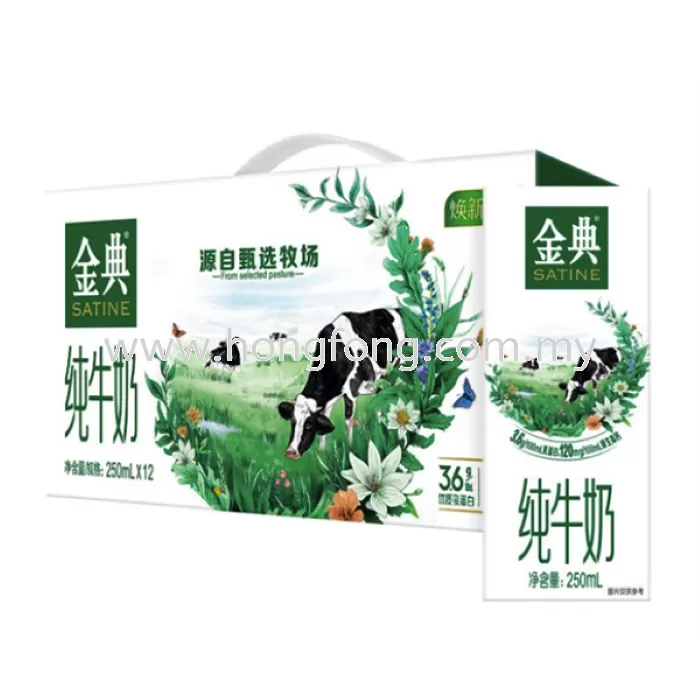 YILI SATINE RTD PURE MILK伊利 金典 纯牛奶 （250ml）