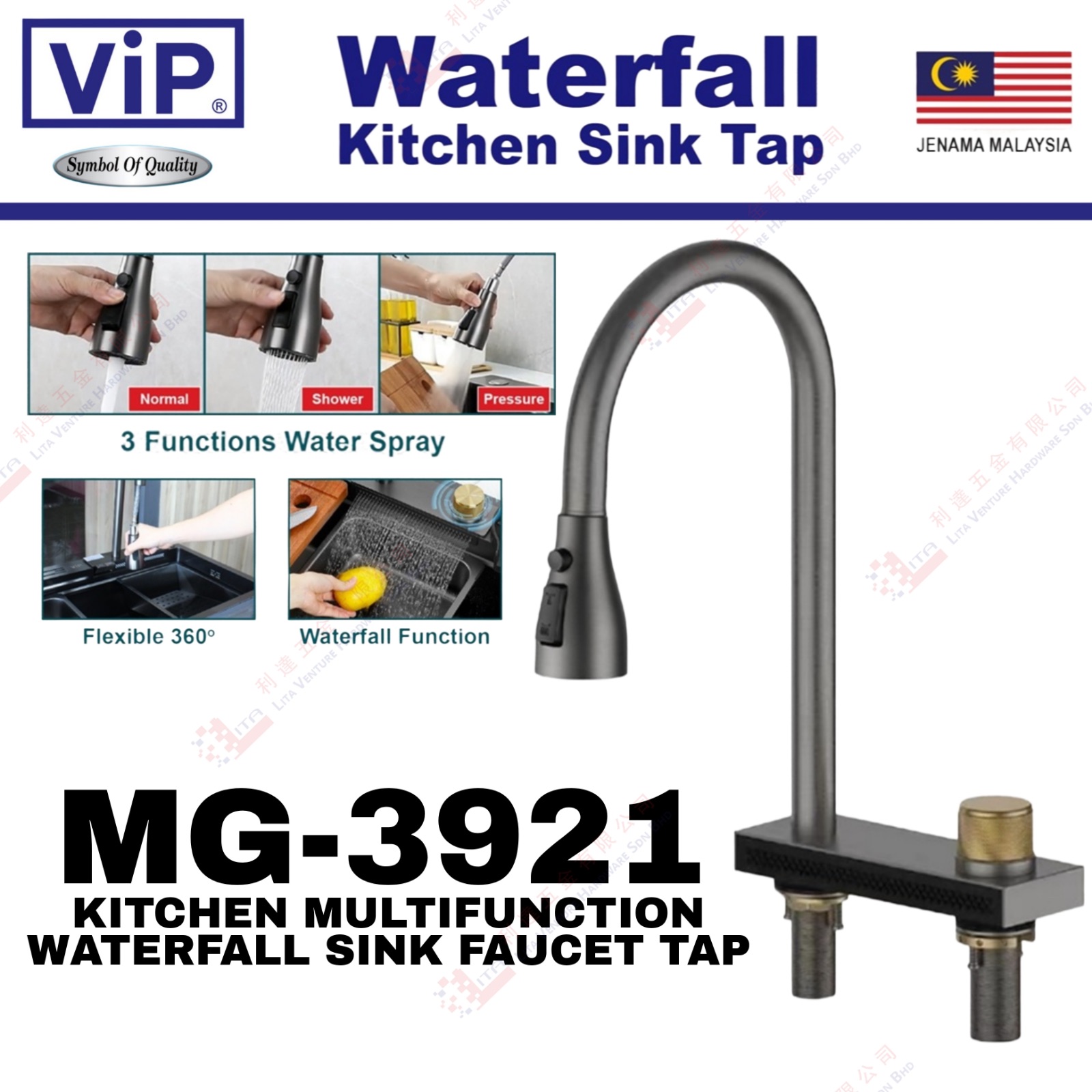 VIP BRAND KITCHEN MULTIFUNCTION WATERFALL SINK FAUCET TAP - MG3921