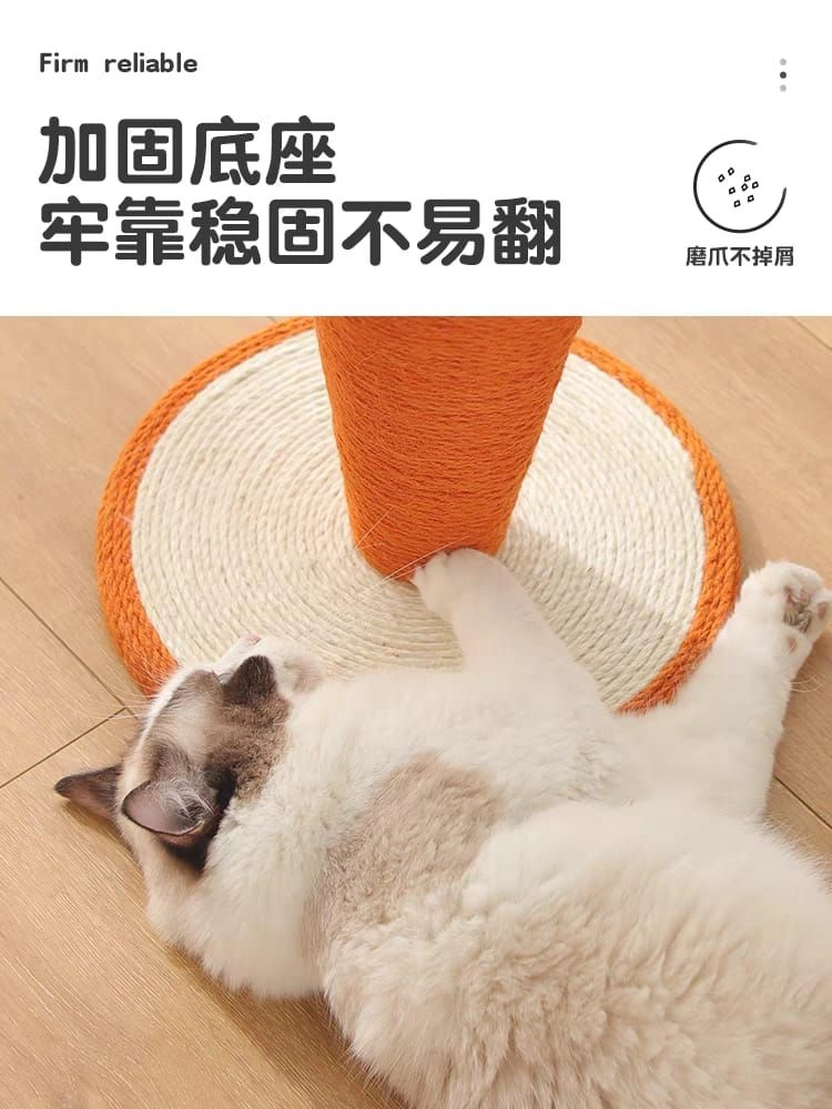 Large Size Carrot Cat Scratcher Board Cat Scratching Board XXL Mainan Kucing Tempat Cakar Kucing 大型胡萝卜猫抓板