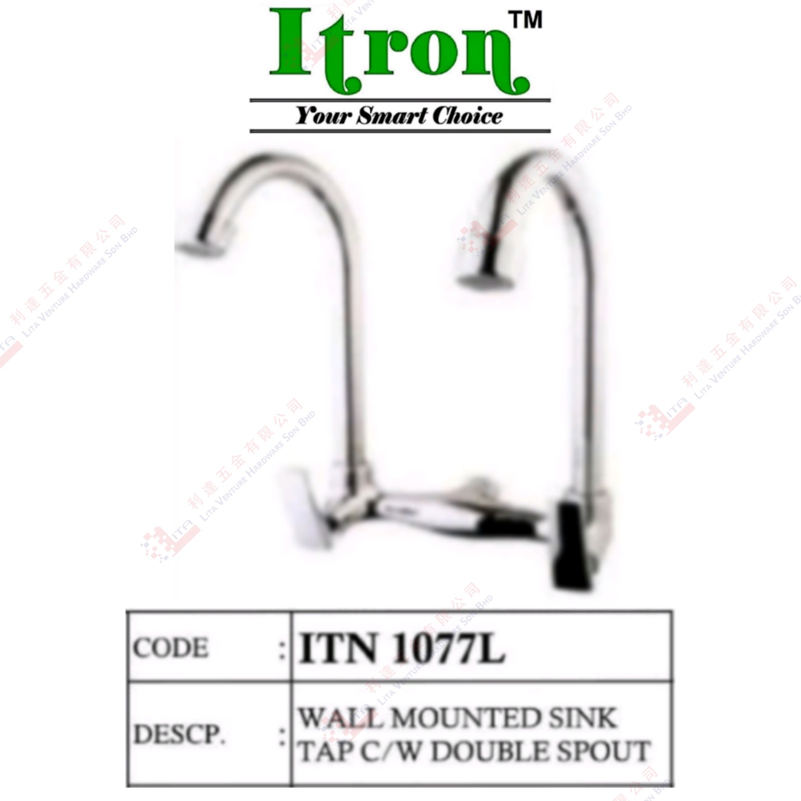 ITRON BRAND WALL MOUNTED SINK TAP WITH DOUBLE SPOUT - ITN1077L