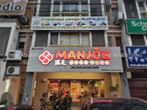 MANJOE 3D Frontlit Box Up Lettering Signboard