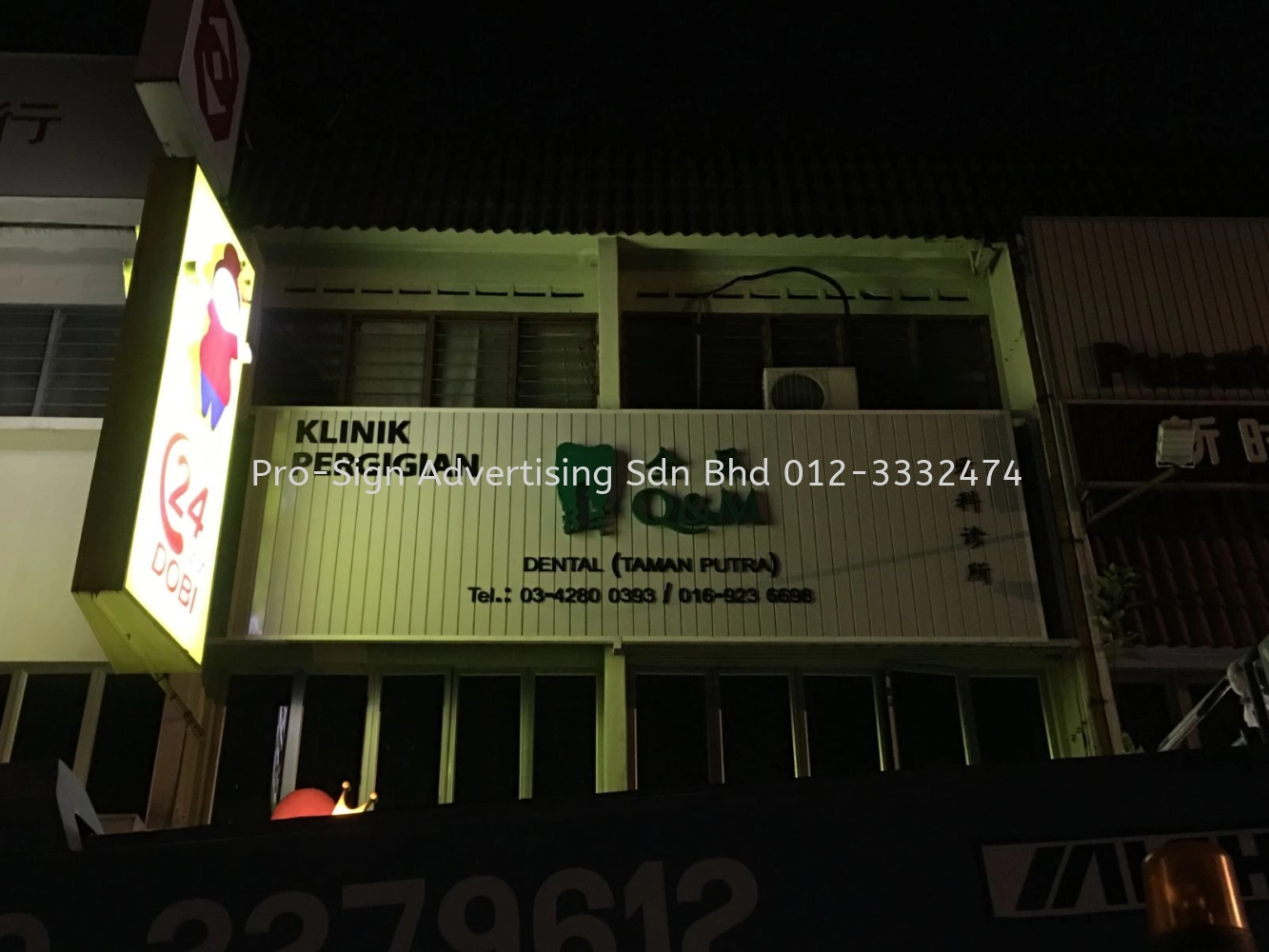 3D BOX UP FRONT LIT WITH GI BASE (Q&M DENTAL TAMAN PUTRA, AMPANG, 2019)