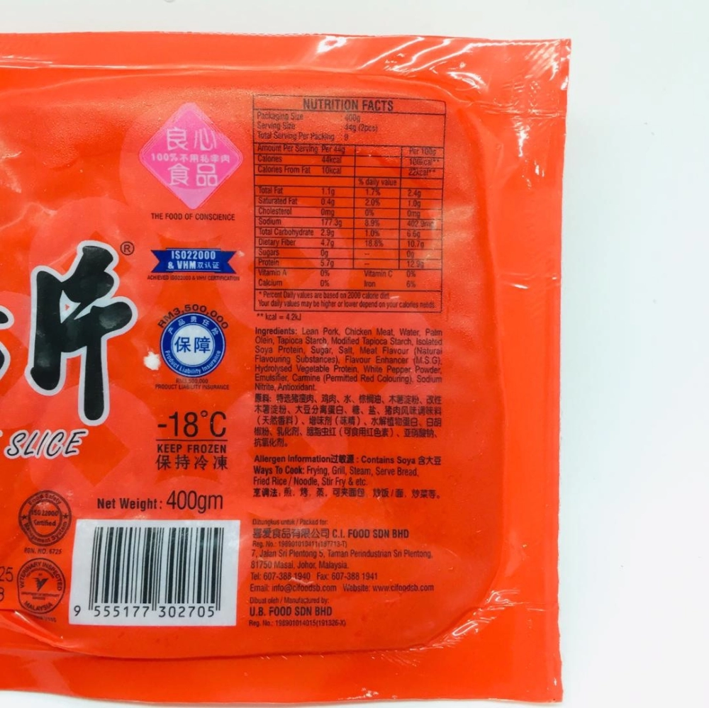 CI Pork Sausage Slice喜愛豬肉香腸400g