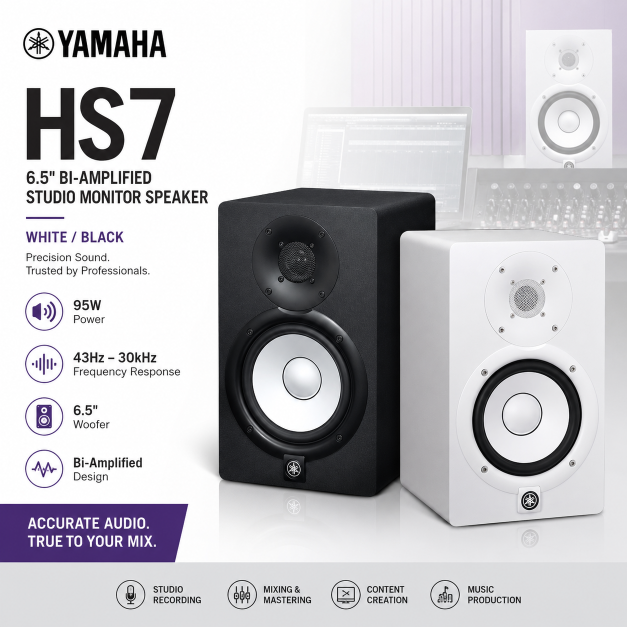 雅马哈 HS7 – 6.5寸双功放录音室监听音箱（黑色/白色），95W 功率，43Hz–30kHz 频率响应