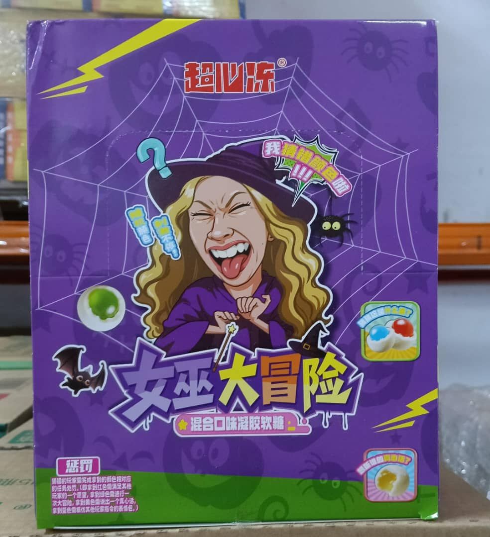 超心冻女巫大冒险游戏怪味豆CHAOXINDONG WITCH GAME CANDY[20PKT/BOX][12BOX/CTN]