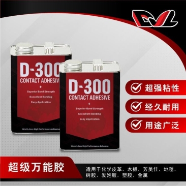 Contact Adhesive - D300