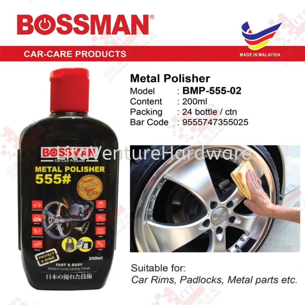 BOSSMAN BRAND METAL POLISHER - BMP55502