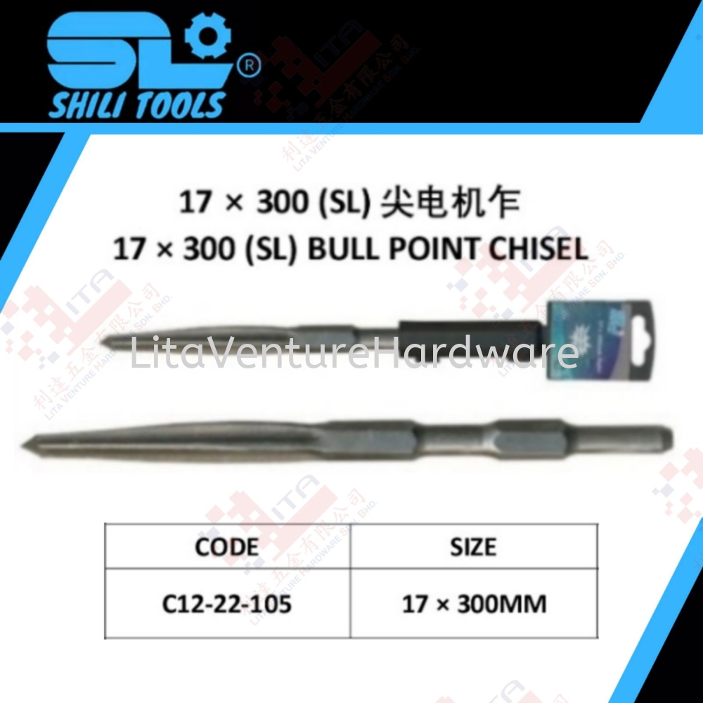 SHILI TOOLS BRAND BULL POINT CHISEL - C1222105