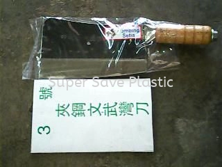 1012 NO.3 55 KNIFE