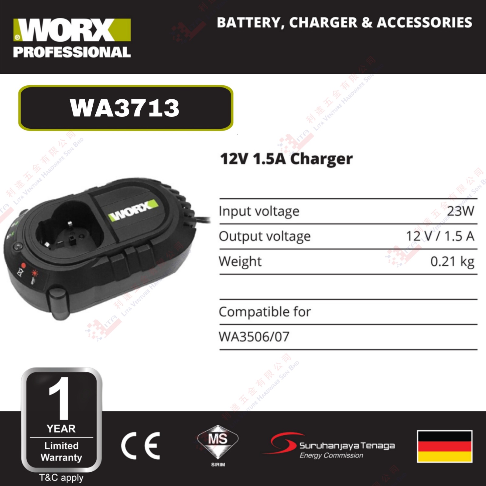 WORX BRAND 12V 1.5A CHARGER - WA3713