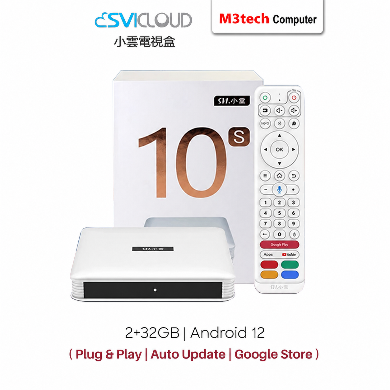 SVI Cloud S10 TV Box