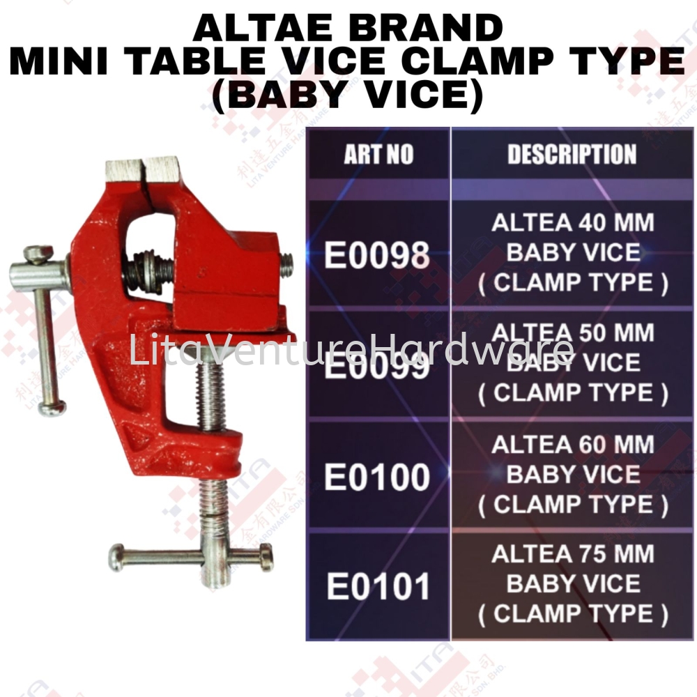 ALTEA BRAND MINI TABLE VICE CLAMP TYPE (BABY VICE) - E0098 E0099 E0100 E0101