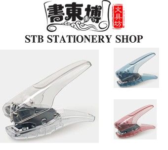 Transparent Stapler, Desktop Design Clear Acrylic Minimalist Stapler