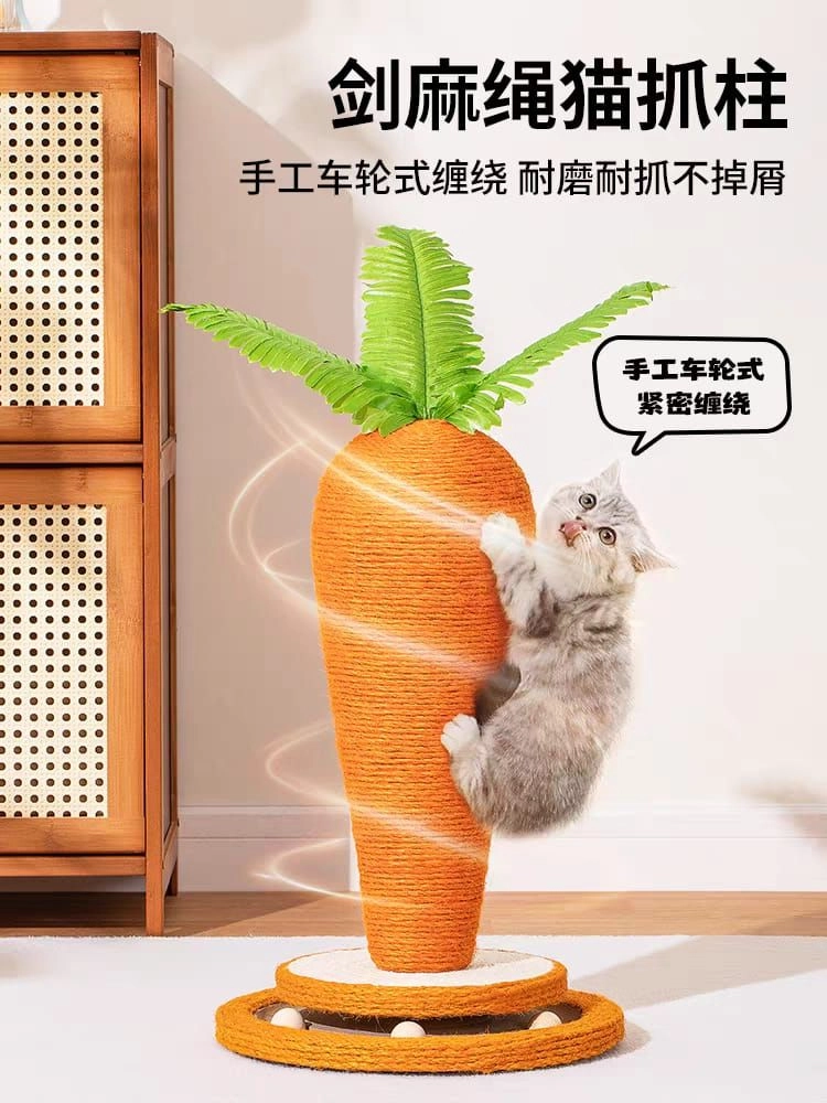 Large Size Carrot Cat Scratcher Board Cat Scratching Board XXL Mainan Kucing Tempat Cakar Kucing 大型胡萝卜猫抓板