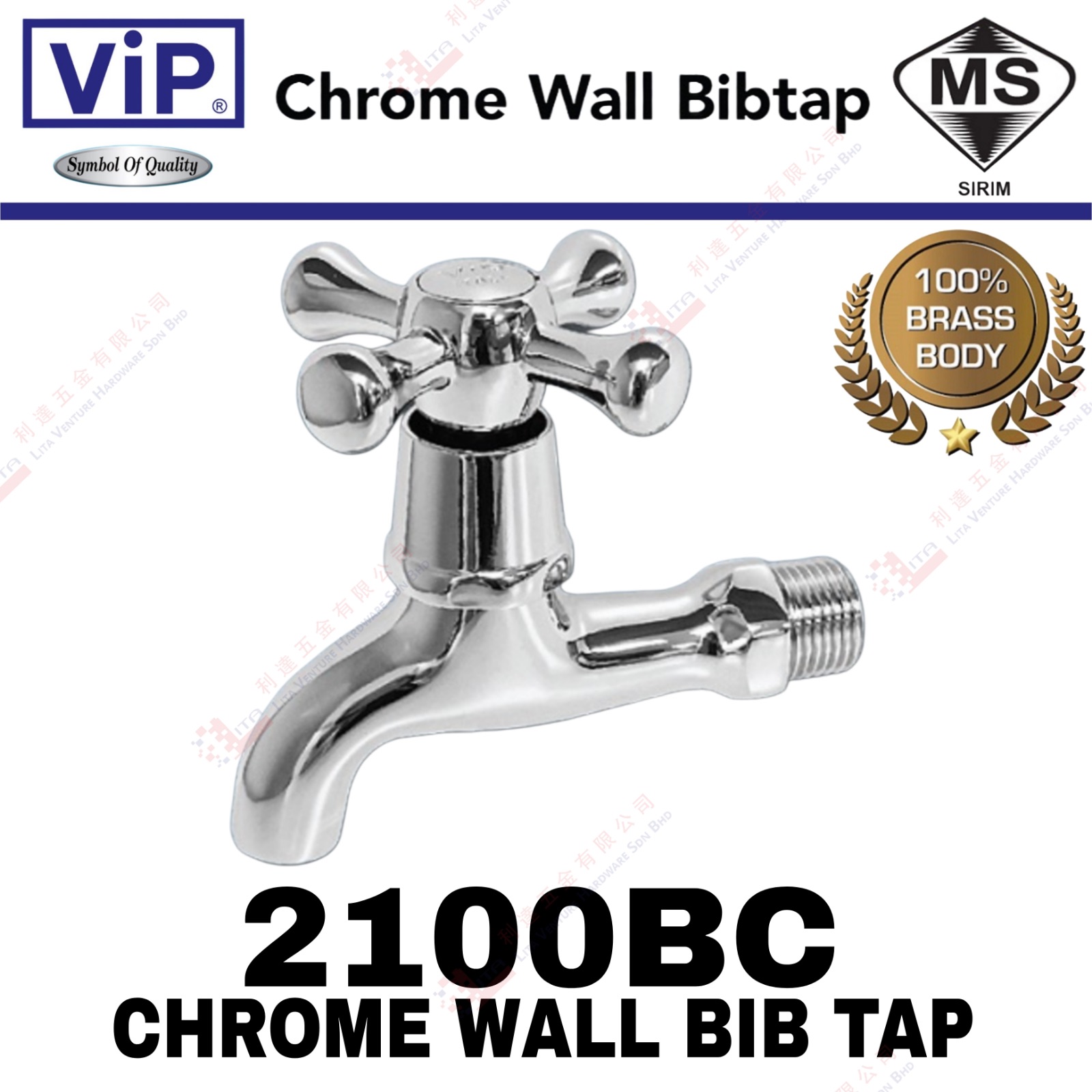 VIP BRAND CHROME WALL BIB TAP - 2100BC