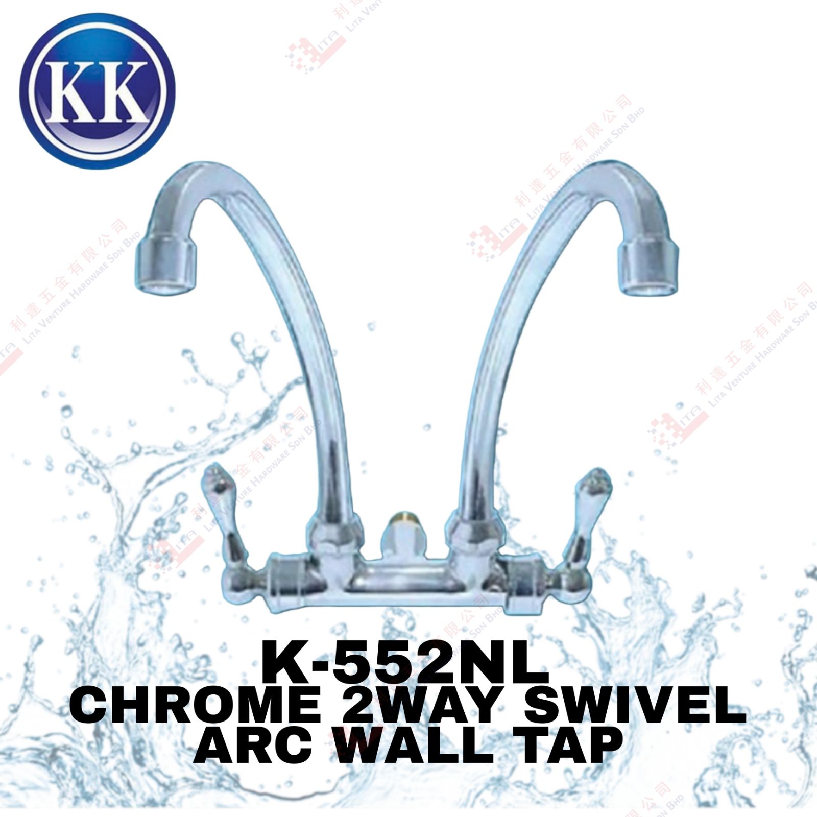 KK BRAND CHROME 2WAY SWIVEL ARC WALL TAP - K552NL