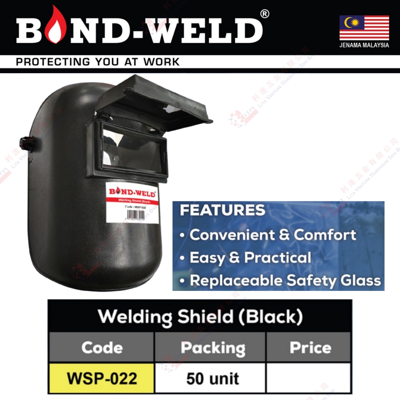 BOND WELD BRAND - WELDING SHIELD - WSP022