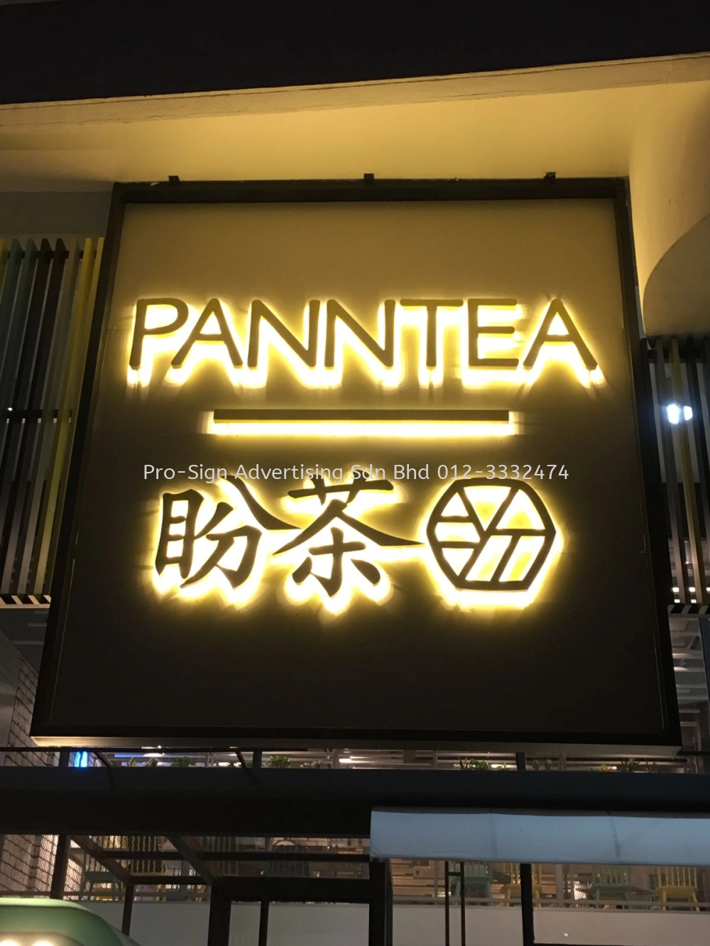 ALUMINIUM BOX UP LED BACKLIT C/W ACP BASE (PANNTEA, SETAPAK, 2019)