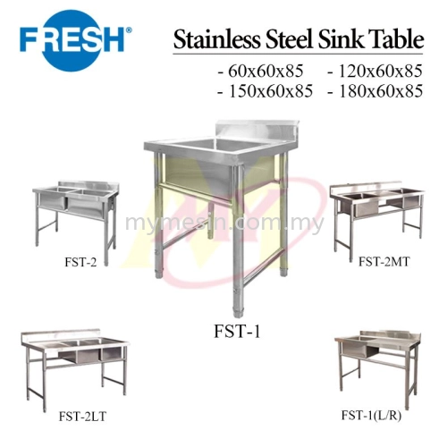 FRESH FST Sink Table -  (Stainless Steel)