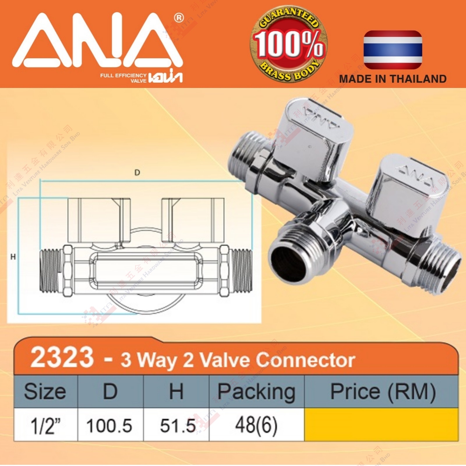 ANA BRAND 3WAY 2 VALVE CONNECTOR - 2323