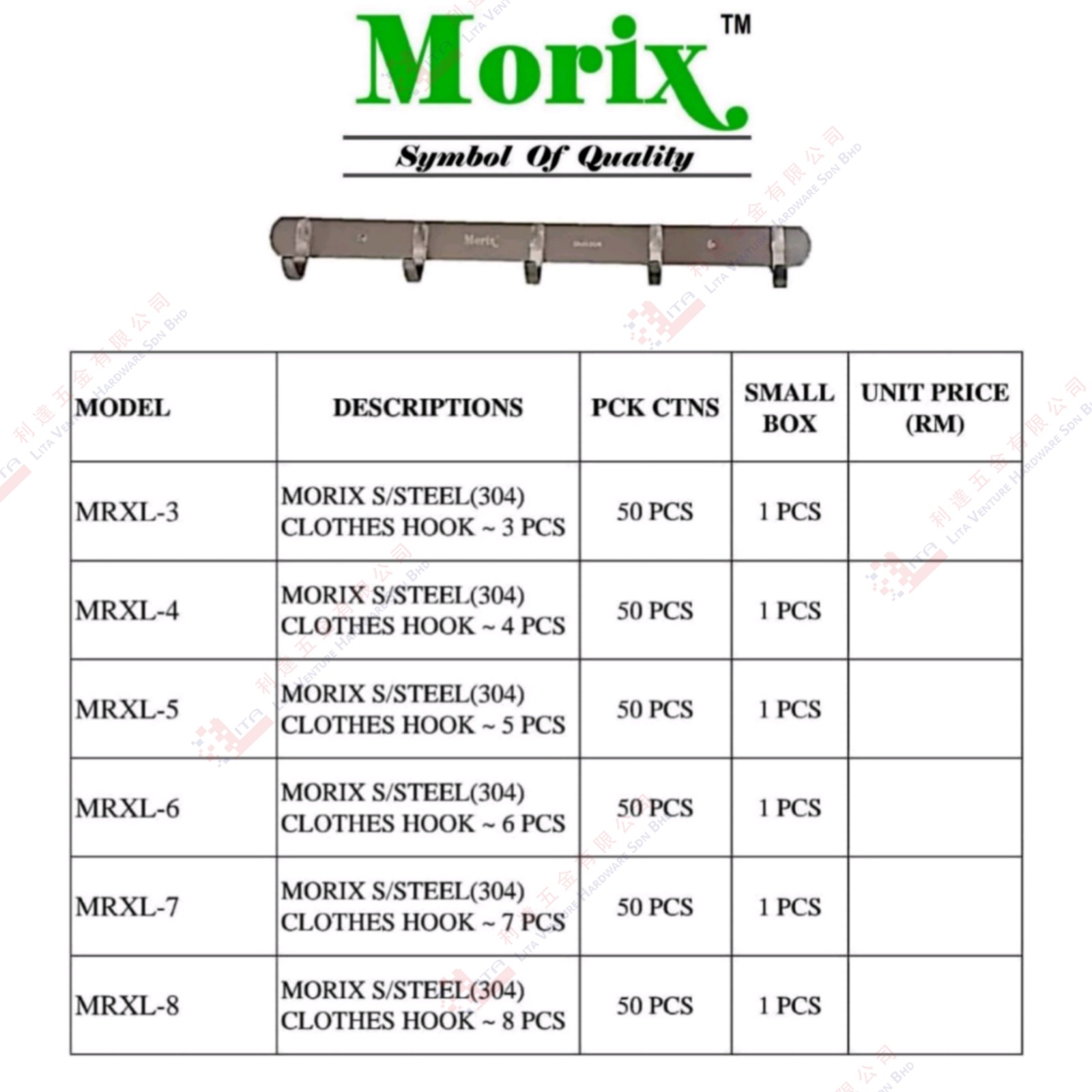 MORIX BRAND STAINLESS STEEL 304 CLOTHES HOCK - MRXL3 MRXL4 MRXL5 MRXL6 MRXL7 MRXL8