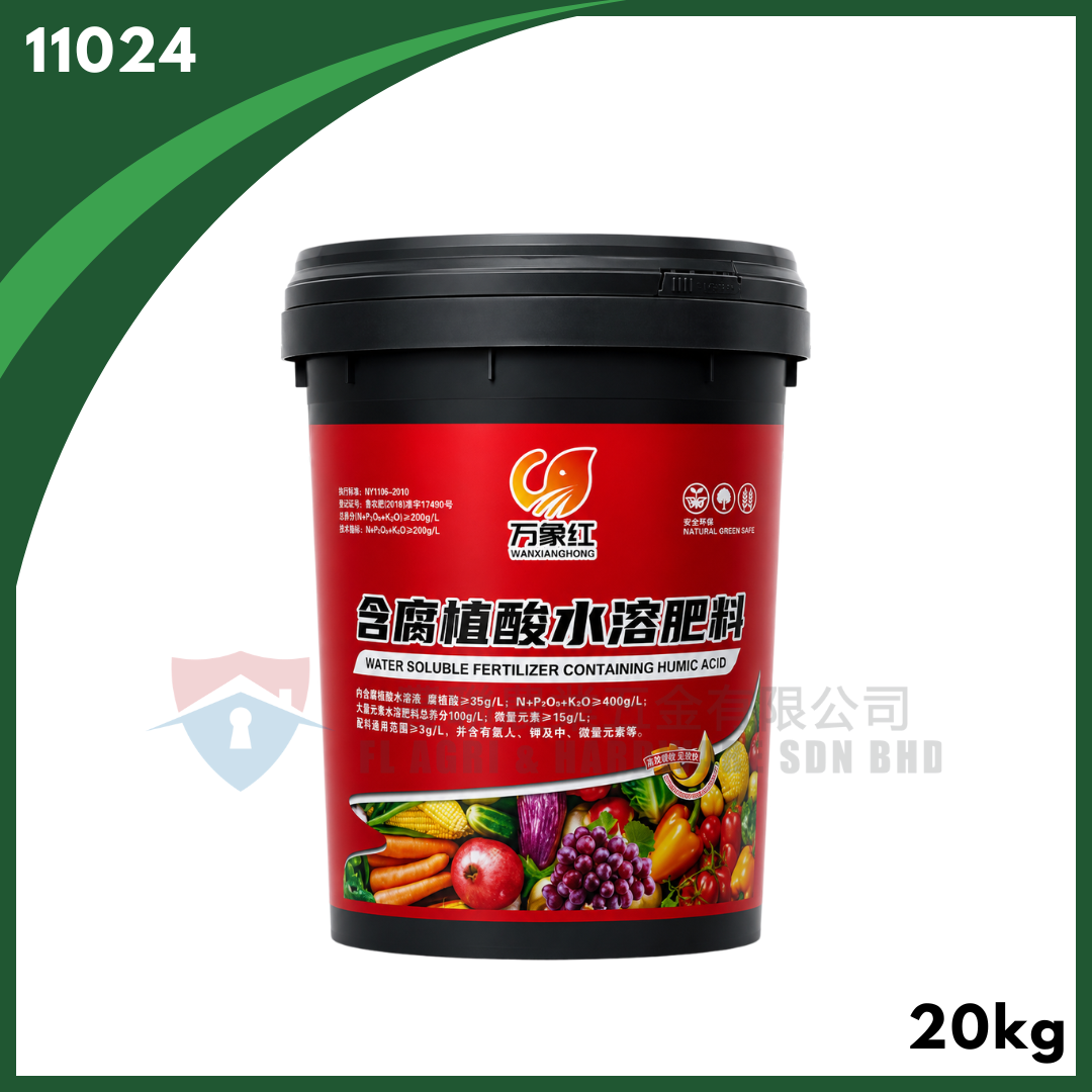 Wan Xiang Hong – Baja Larut Air Asid Humik Kandungan Nitrogen Tinggi (20KG) – Hitam