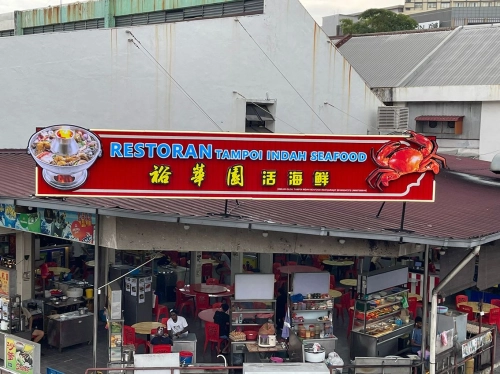 Tampoi Indah Seafood