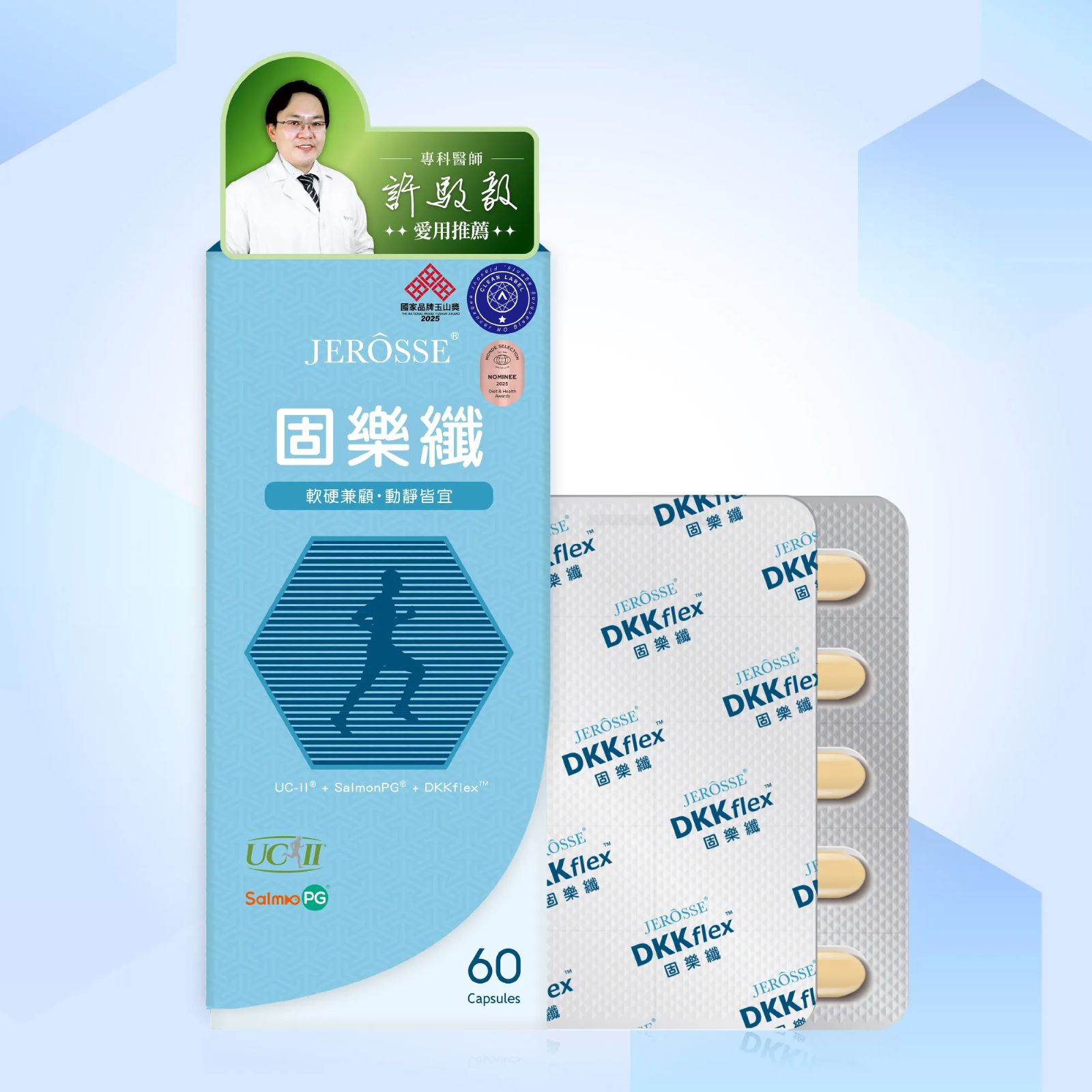 JERÔSSE DKKflex™ Joint Support Formula