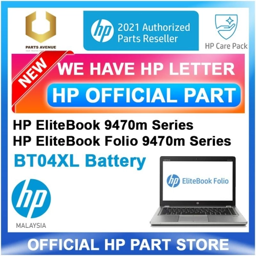 687945-001 (BT04XL) HP Rechargeable Battery for HP EliteBook Folio
