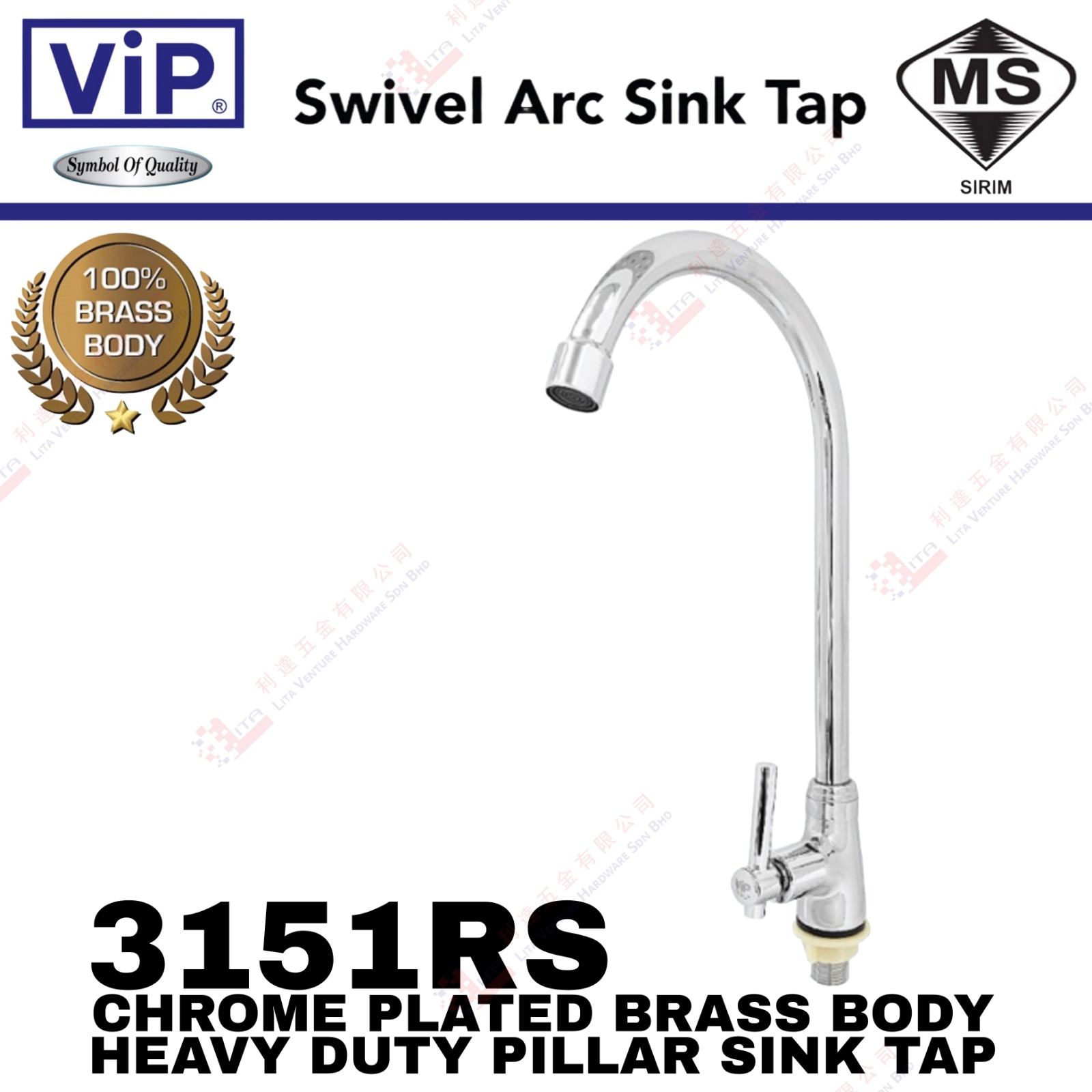 VIP BRAND HEAVY DUTY PILLAR SINK TAP - 3151RS