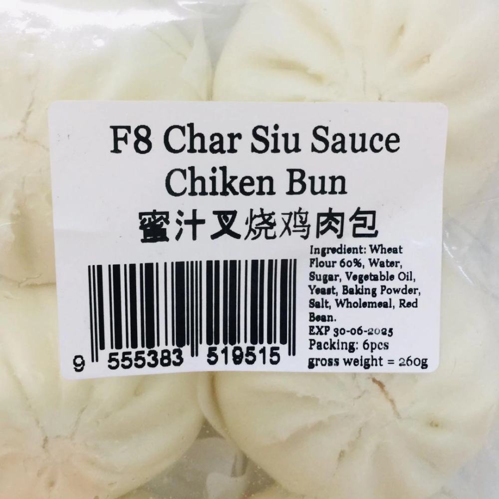 YT Char Siu Sauce Chicken Bun云天蜜汁叉燒雞肉包6pcs