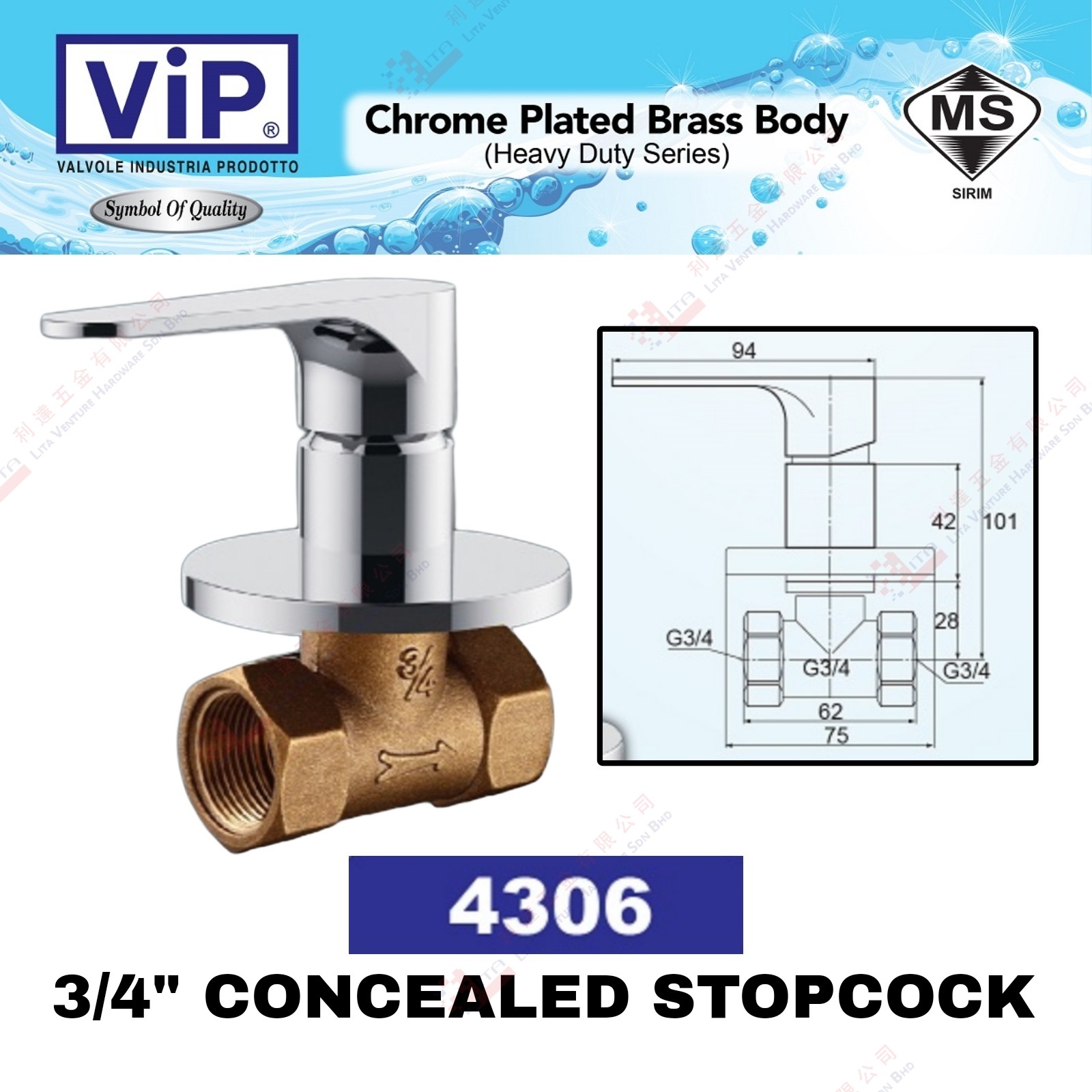VIP BRAND 34 '' CONCEALED STOPCOCK - 4306