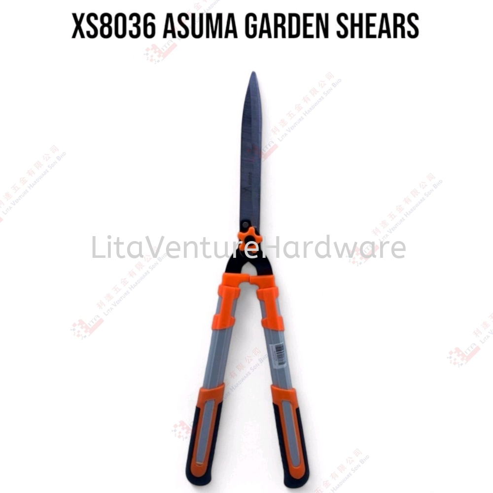 ASUMA BRAND GARDEN SHEARS - XS8036