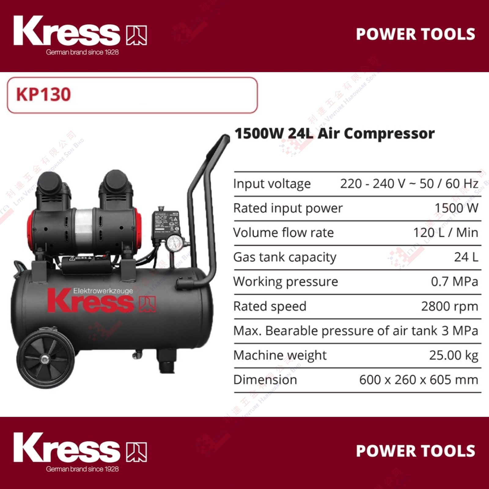 KRESS BRAND AIR COMPRESSOR - KP130