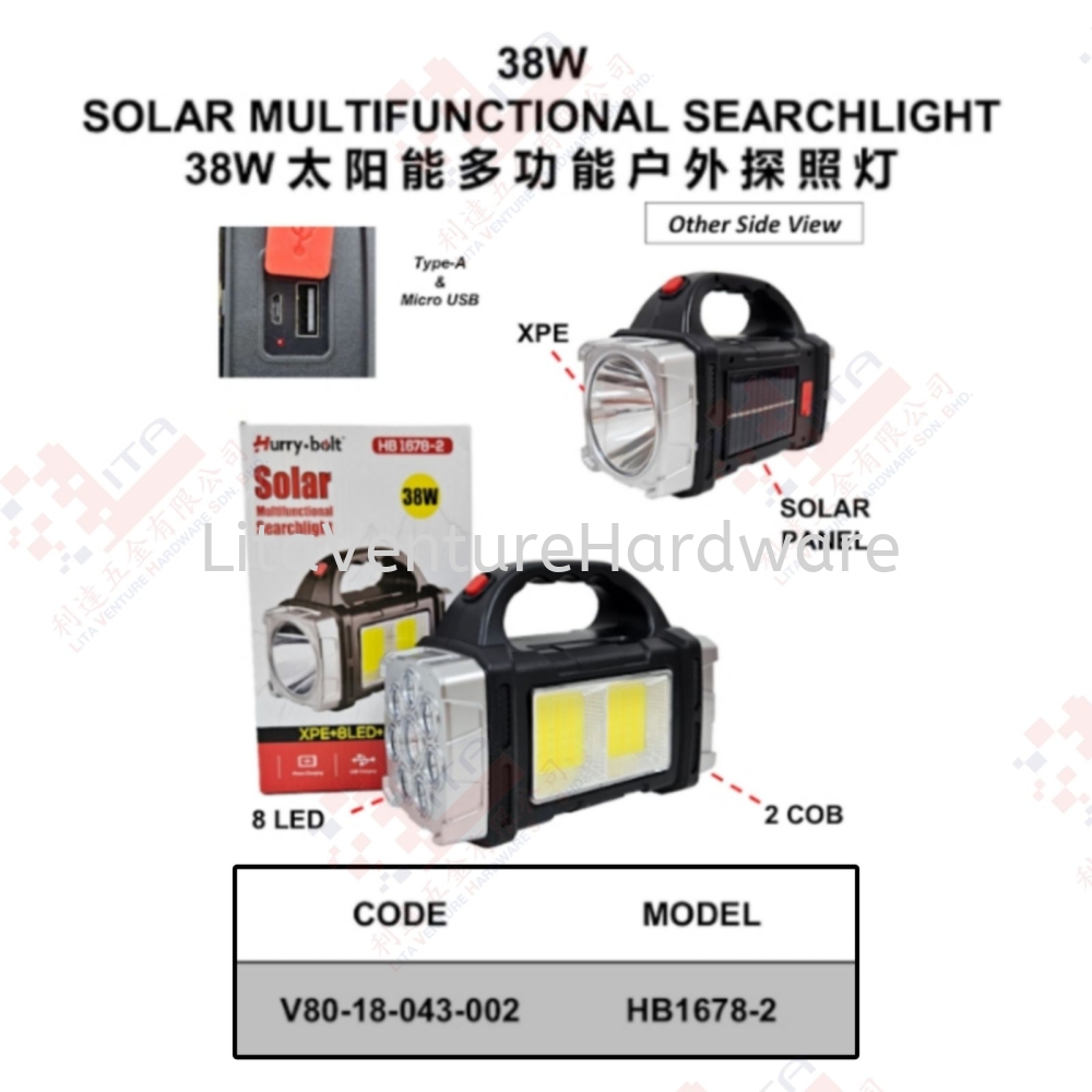 SOLAR MULTIFUNCTIONAL SEARCHLIGHT - V8018043002