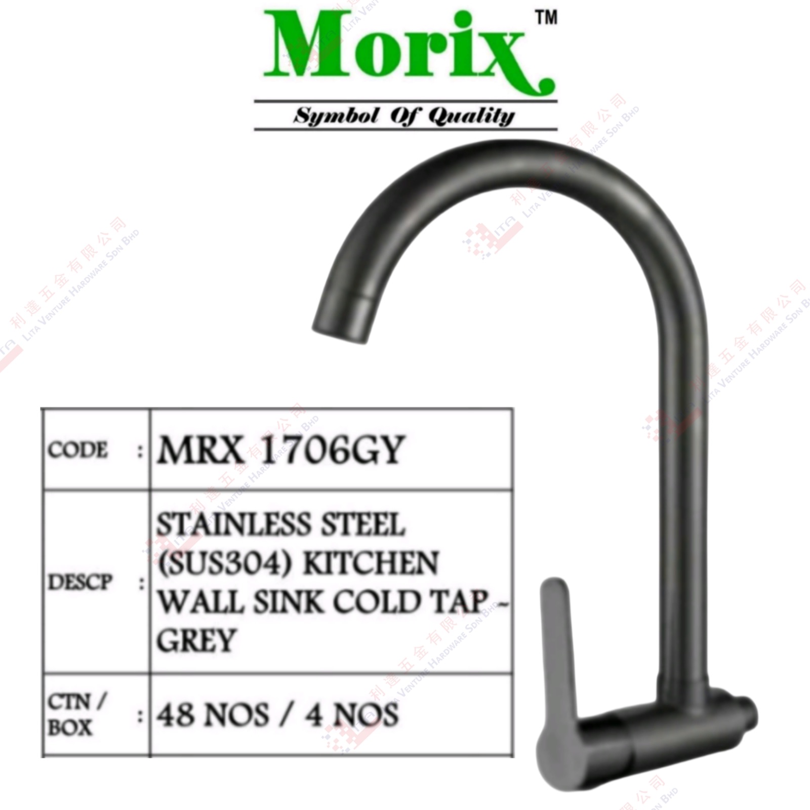 MORIX BRAND S.STEEL KITCHEN WALL SINK COLD TAP GREY - MRX1706GY