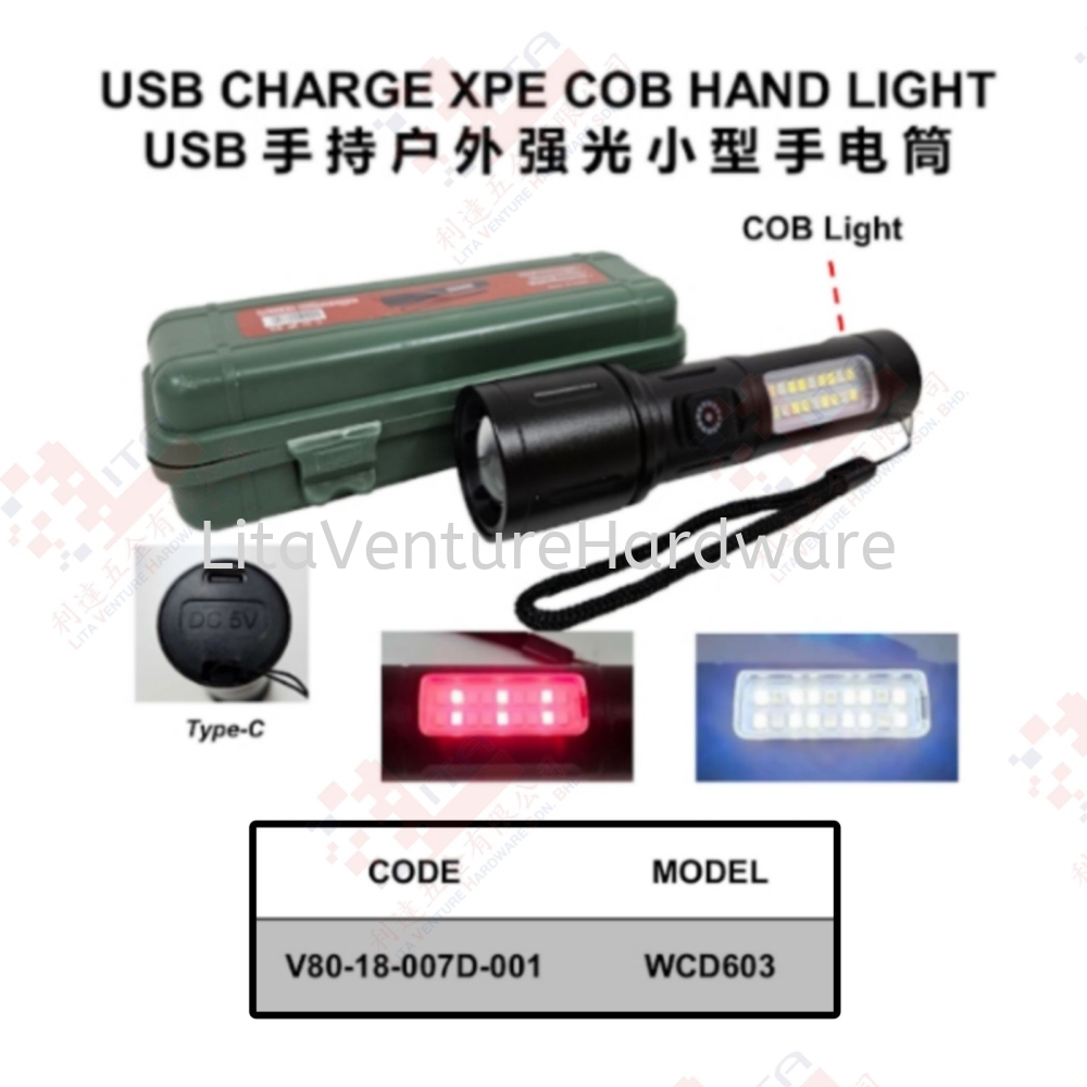 USB CHARGE XPE COB HAND LIGHT - V8018007D001