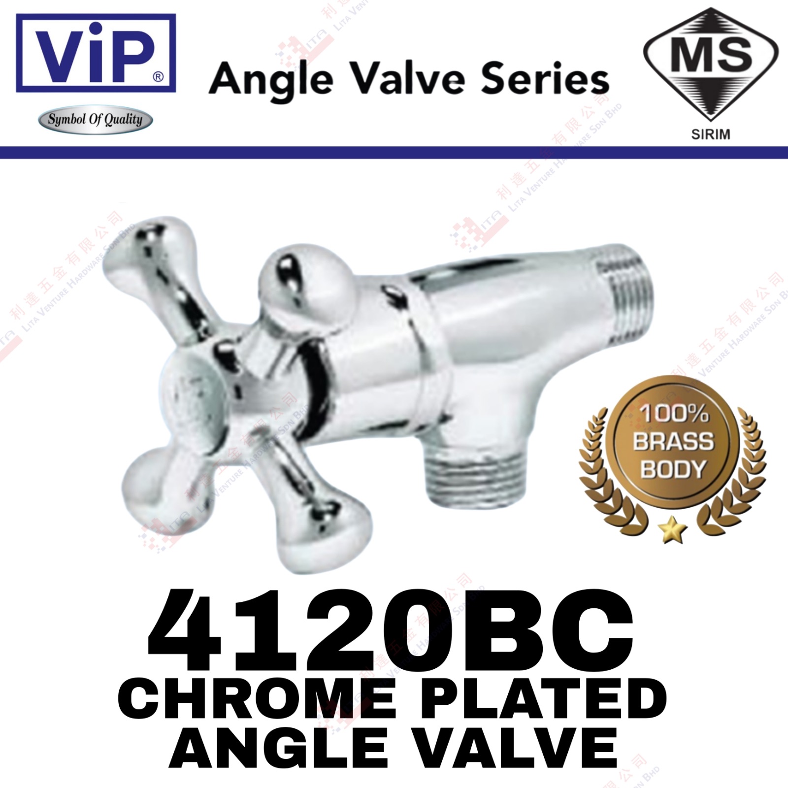 VIP BRAND CHROME PLATED ANGLE VALVE - 4120BC
