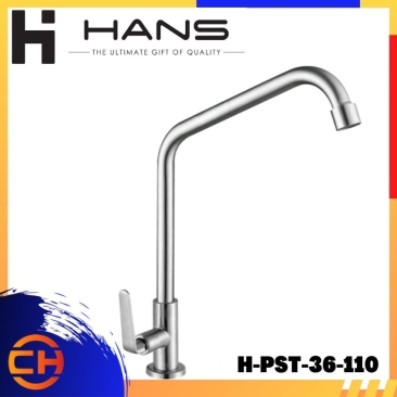 HANS STAINLESS STEEL SUS304 Pillar Sink Tap (HSP01 Square Spout) H-PST-36-110