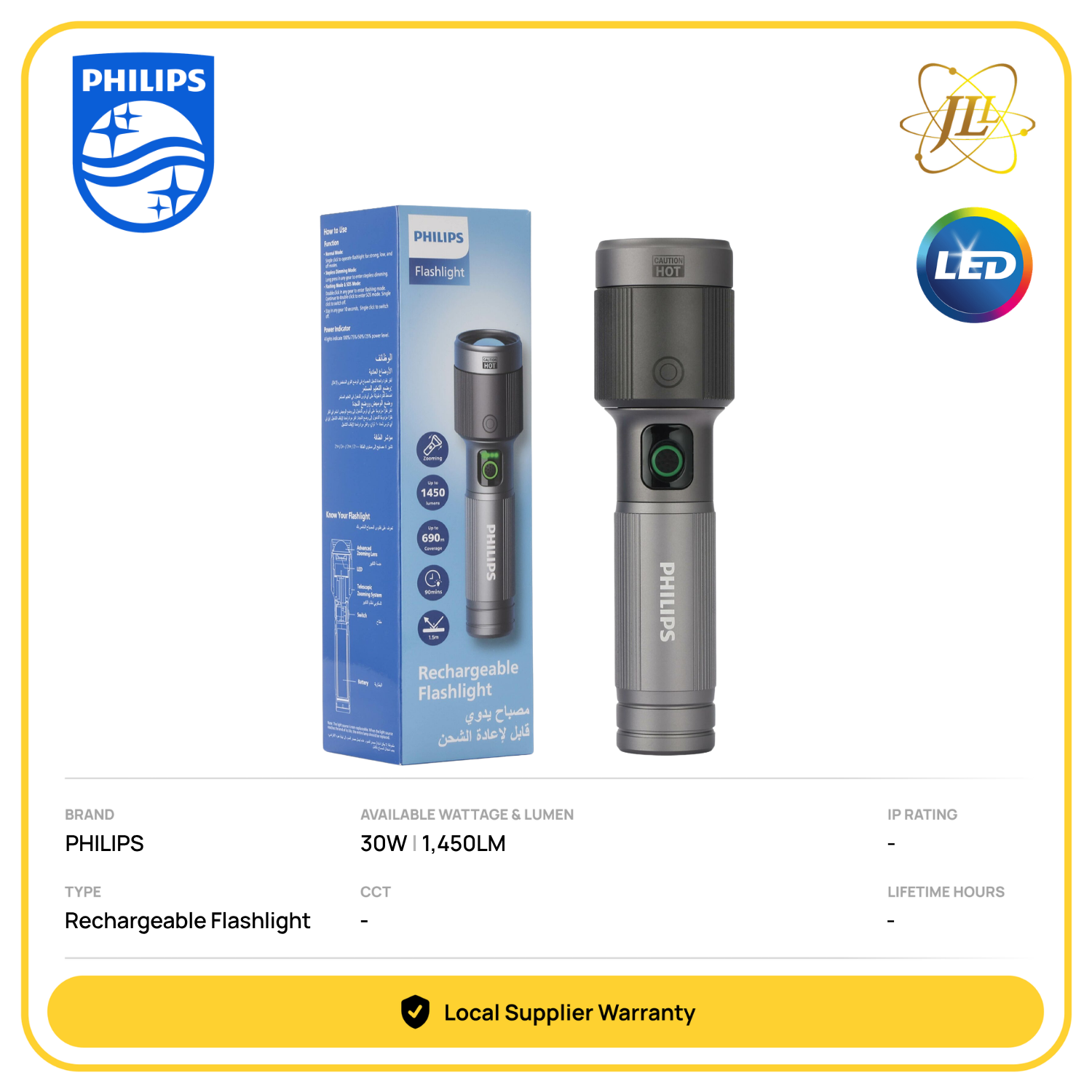 PHILIPS PLP-SFL5141/56 AIRCRAFT ALUMINIUM ALLOY RECHARGEABLE LED FLASHLIGHT 30W 1450LM 2200mAh