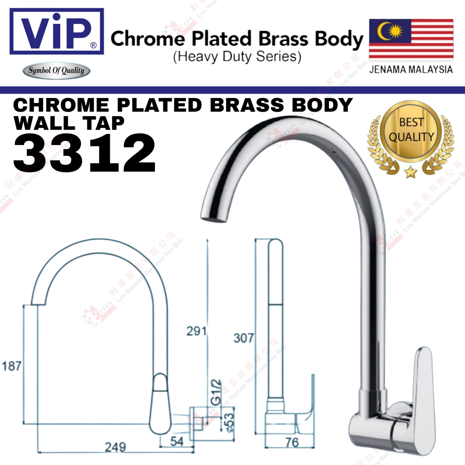 VIP BRAND CHROME PLATED BRASS BODY WALL TAP - 3312